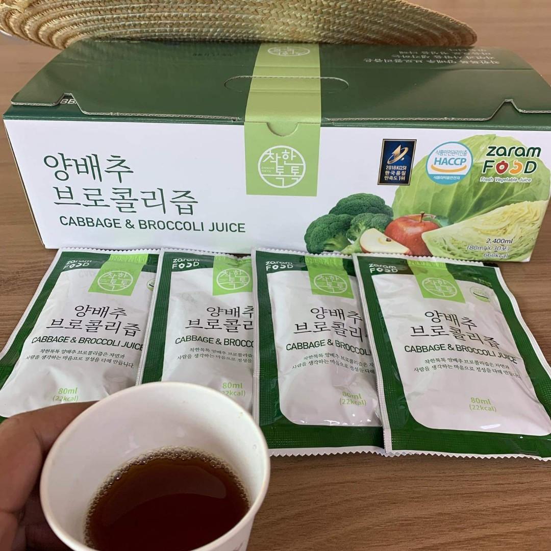 Zaram Cabbage, Broccoli & Apple Juice (1 Box of 30 Packs) TradersWork