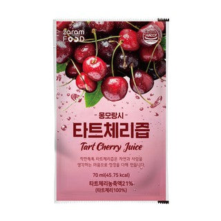 Zaram Tart Cherry Juice (1 Box of 30 Packs of 70ml ea) - Traders@Work