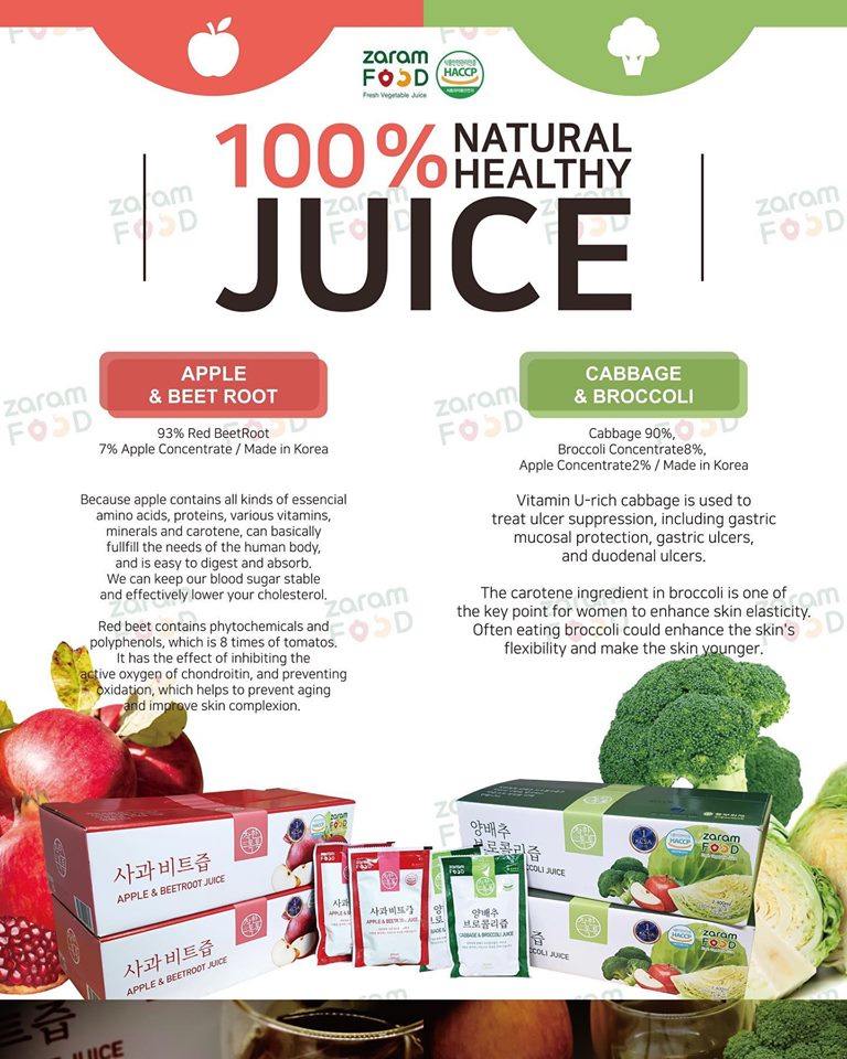 Zaram Cabbage, Broccoli & Apple Juice (1 Box of 30 Packs) - Traders@Work