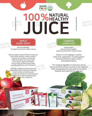 Zaram Cabbage, Broccoli & Apple Juice (1 Box of 30 Packs) - Traders@Work